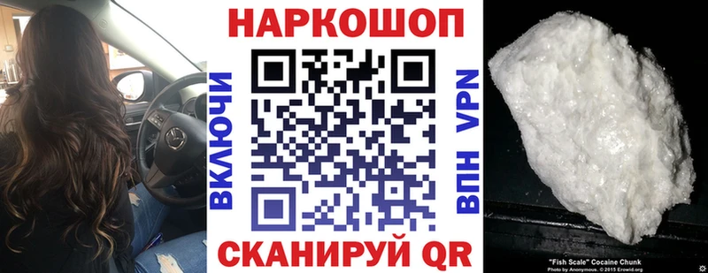 Где купить наркотики Сольцы Конопля  Псилоцибиновые грибы  Гашиш  Кокаин 