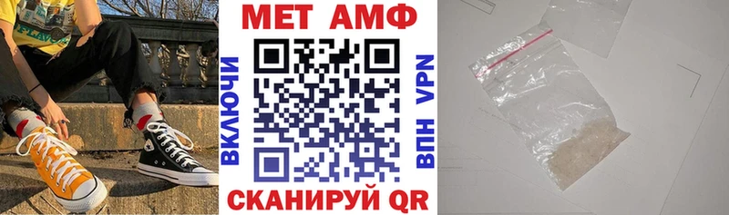 Amphetamine Розовый Сольцы