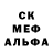 Amphetamine Розовый NIkita Galiza