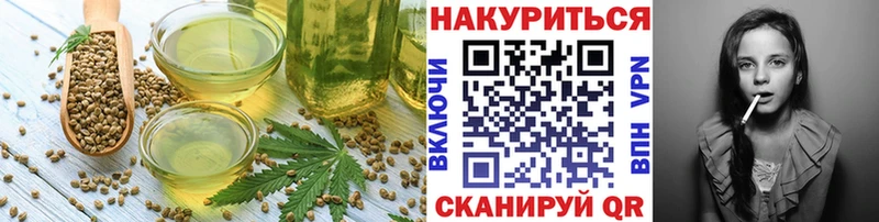 Cannafood марихуана  кракен зеркало  Сольцы 