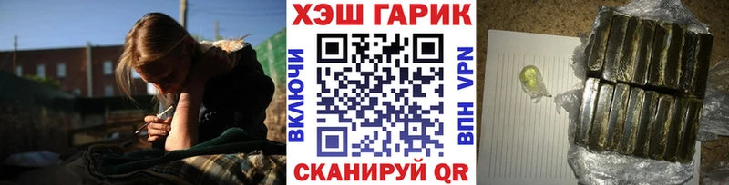 Гашиш hashish Сольцы