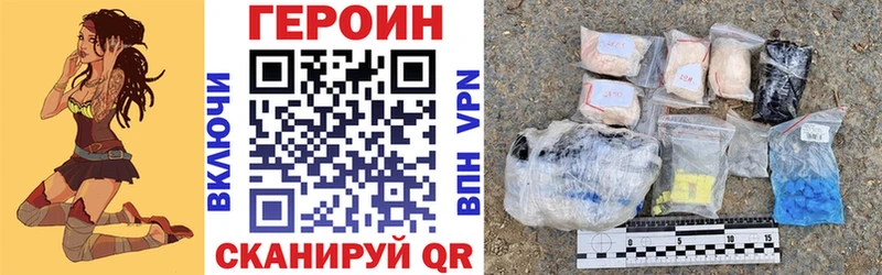 Героин хмурый  Сольцы 