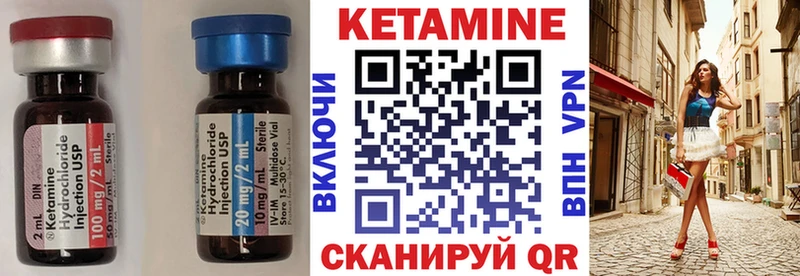 КЕТАМИН ketamine  Сольцы 