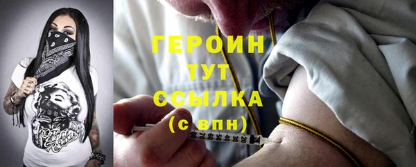 трава Арсеньев