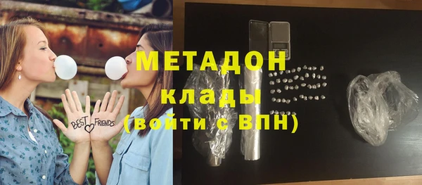 трава Арсеньев