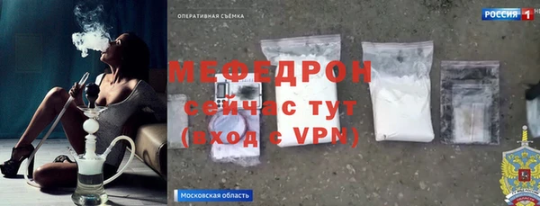 трава Арсеньев
