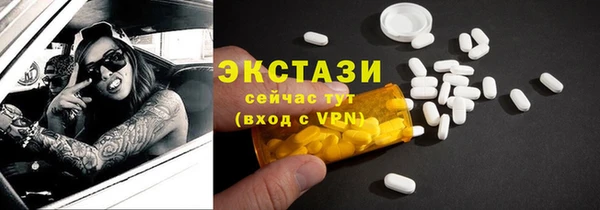 2c-b Армянск