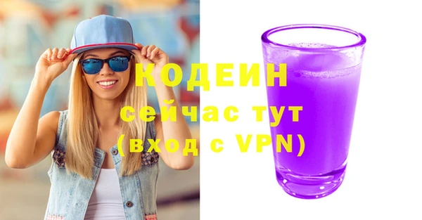2c-b Армянск