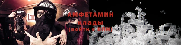 2c-b Армянск