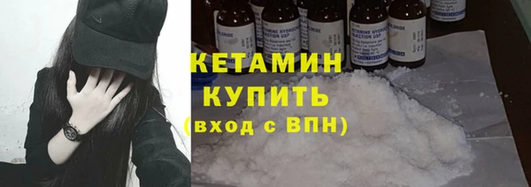 2c-b Армянск