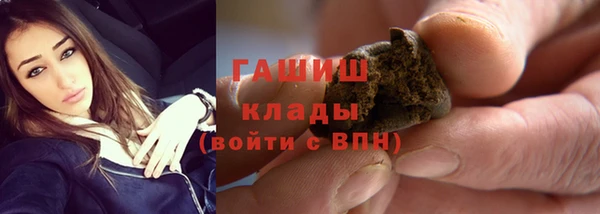 трава Арсеньев