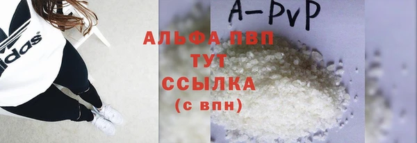 2c-b Армянск