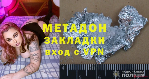 марки nbome Аркадак