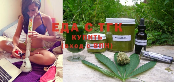 герыч Слюдянка