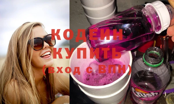 гашишное масло Снежинск