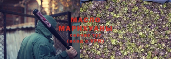 марки nbome Аркадак