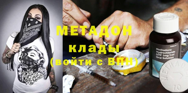 марки nbome Аркадак