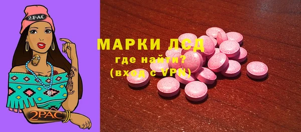 марки nbome Аркадак