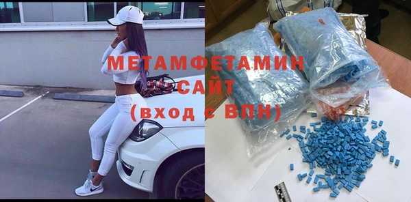 марки nbome Аркадак