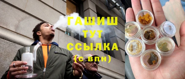 трава Арсеньев