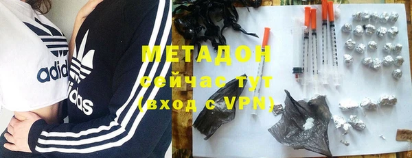 2c-b Армянск