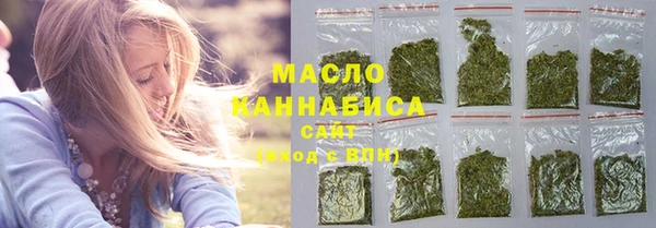 марки nbome Аркадак
