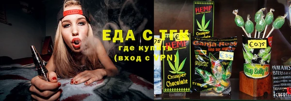 трава Арсеньев