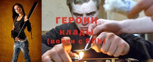 трава Арсеньев
