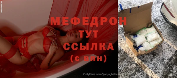 трава Арсеньев