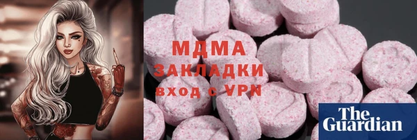 марки nbome Аркадак