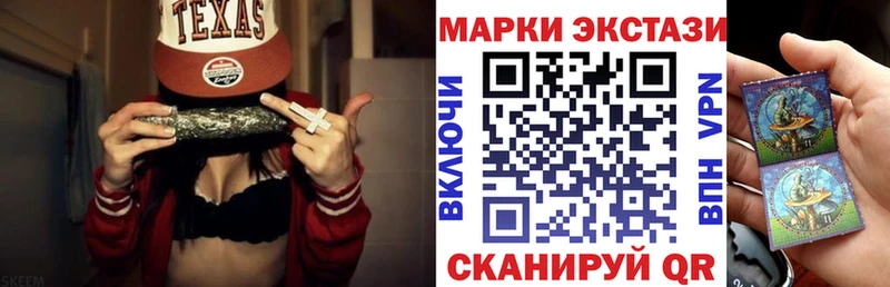 Марки N-bome 1,5мг Сольцы