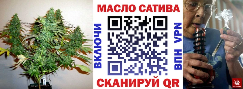 ТГК гашишное масло Сольцы