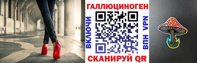 гидра маркетплейс  Сольцы  Галлюциногенные грибы Magic Shrooms  как найти закладки 